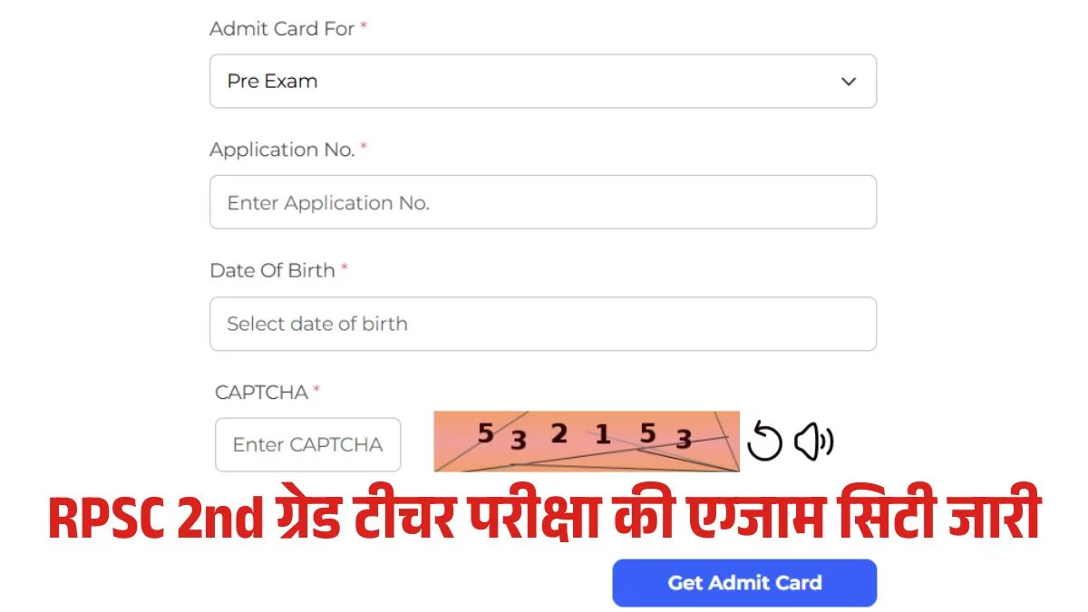 RPSC 2nd Grade Teacher Exam City 2025 Released: Check Your Exam Center and Dates
