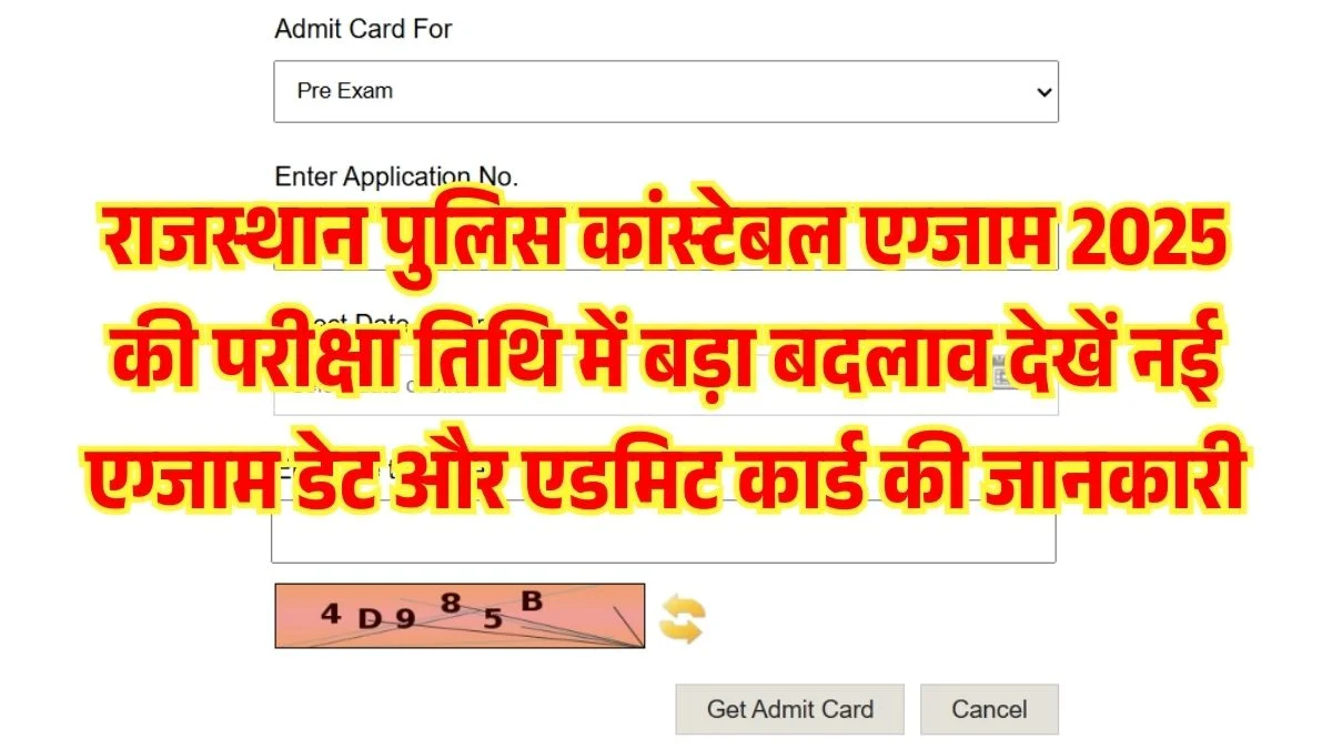 Rajasthan Police Constable Admit Card 2025 Released – Exam Dates and Download Details